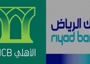 “البنك الأهلي” يعلن البدء في مناقشات مبدئية للاندماج مع “بنك الرياض”
