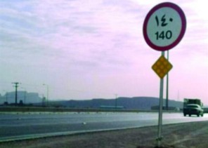 «المرور»يوضح حقيقة إلغاء هامش السرعة المسموح به