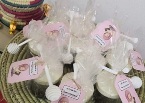 استقبال شهر الخير في حماية الدمام