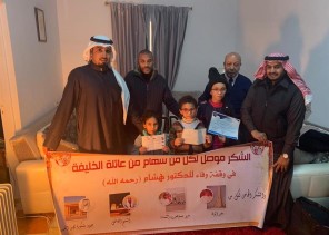 وفاة طبيب مصري والحزن يخيم على قرية الشنانة بالقصيم