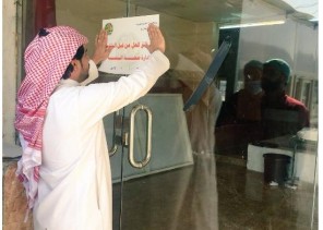 جولات رقابية مكثفة على المطاعم والأسواق برجال ألمع