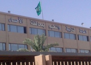 أطفال يؤدون طقوس طائفية.. و«تعليم الأحساء» تعلق