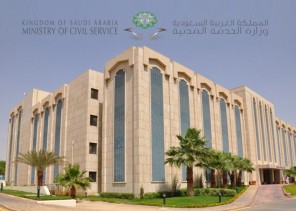 «الخدمة المدنية» تدعو المسجلين بمنظومة التوظيف الإلكترونية لتحديث بياناتهم