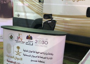 وحدة الأحوال المدنية المتنقلة تقدم خدماتها في محافظة احد رفيدة بمنطقة عسير