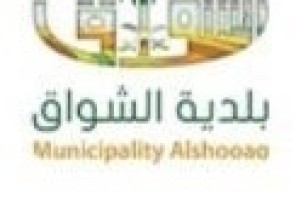 بلدية الشواق تشارك دوريات أمن الطرق في الحالات الطارئة خلال عودة باصات الحج