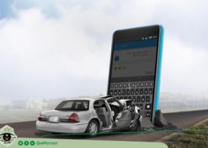 انطلاق حملة “ردك يضرك” للحد من الحوادث المرورية