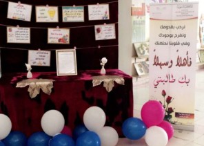 غداً.. مدارس تعليم جازان تستقبل أكثر من (  161 ألف )  طالب وطالبة