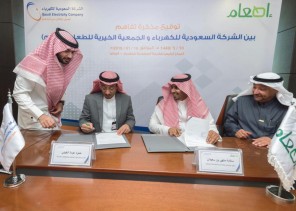 “السعودية للكهرباء” و “إطعام” تبرمان اتفاقية لحفظ الأطعمة المتبقية من المناسبات