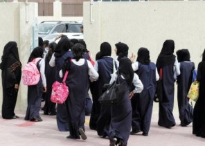 مصادر: حضور محارم قائدات المدارس شرط في هذه الحالة!