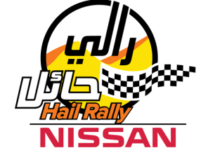 جناح جامعة حائل بالرالي يشهد إقبالاً من الزوار