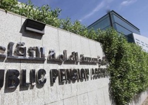 “التقاعد” تكشف عن شرط لاحتساب المعاش التقاعدي.. واستبعاد الخدمة بعد تجاوز الـ40!