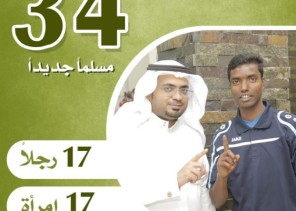 إضاءة تحيي (34) قلبًا في مكتب تعاوني الأحساء