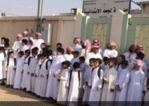 “التعليم” تصدر بيانًا توضيحيًّا حول إغلاق مدرسة “لجعة” بالقويعية