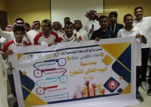 بالصور .. «تنمية قوز الجعافرة» تحتفي بالمتطوعين