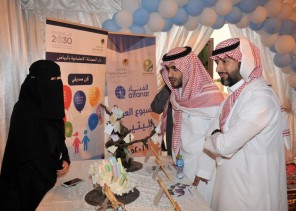 (5) برامج لأيتام دار الحضانة الاجتماعية بالرياض