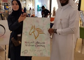 الفنانة التشكيلية رزان نصار تفتتح فعالية الفن التشكيلي بعزيز مول