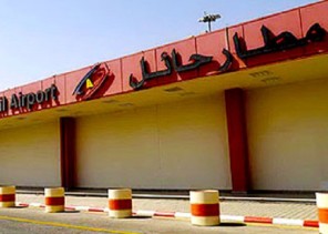 أمن الدولة تنفذ تجربة فرضية لإختطاف طائرة في مطار حائل