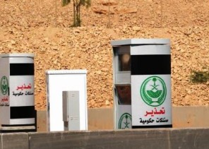 كاتبة: “ساهر” عديم النفع ولا هدف له سوى ريالات المواطنين.. ويجب الاقتداء بمبادرة دبي في التسامح مع السائقين