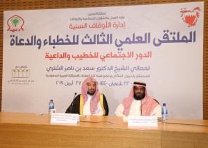 “الشيخ ” سعد الشثري” يحذر من استعمال لفظ الطلاق حلفا ويمينا