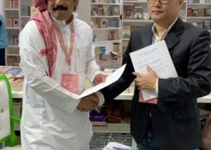 اتفاقية سعودية صينية لتبادل طباعة وترجمة الكتب