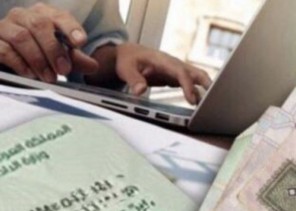 بشرى سارة بشأن الرسوم للعمالة الوافدة في غضون أسابيع!