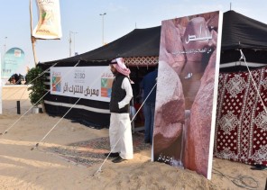 معرض لمبادرة “لا تترك أثر” لتوعية السياح وزوار سفاري بقيق