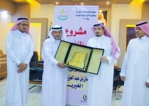 جمعية البر الأهلية بالمسارحة تقدم 60 ألف ريال لمساعدة المقبلين على الزواج