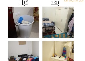 مركز حي الملك فهد بالهفوف يستبدل شقة متهالكة لأحد أسر المستفيدين