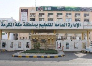 تعليم مكة يوجه بإعطاء أولوية القبول في رياض الأطفال لأبناء الشهداء