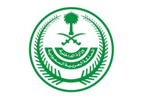 “الداخلية”: السيطرة على حريقين في معملين تابعين لشركة أرامكو بمحافظة بقيق وهجرة خريص