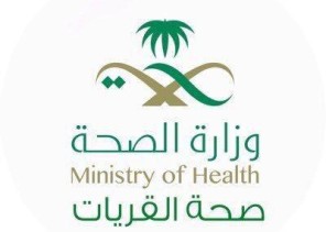 استئصال ورم بطول ‬4 سم من وجه مريضة بالقريات