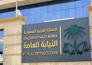 «النيابة العامة» توضح عقوبة جريمة انتحال صفة رجال الأمن