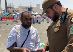 بالصور.. جهاز إلكتروني لكشف الحجاج المخالفين داخل المشاعر