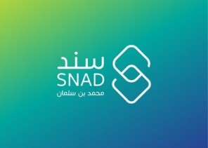 “سند محمد بن سلمان” يصرف العطاء للمتقدمين على الدفعة الخامسة من مبادرة “سند الزواج”