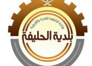 بلدية الحليفه بمنطقة حائل تواصل متابعة سفلتة الشوارع الرئيسية والفرعية