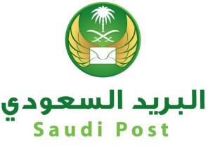 “البريد السعودي” يُحذر من حسابات تنتحل شعاره وتدعي طرح مسابقات وتقديم جوائز