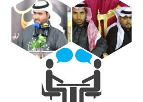 حوار مشوق ومثير لصالح الصويان مع شاعر المحاورة محمد الشويلعي