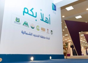 أمانة الشمالية وبرعاية مساعد وزير الشئون البلدية والقروية تستضيف سبع أمانات ضمن برنامج مدينتي ٢٠١٨
