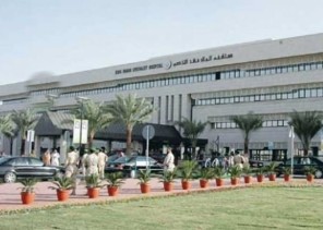 وظائف شاغرة بمستشفى الملك فهد التخصصي في الدمّام