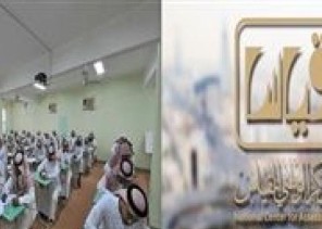 “أختبارات “القياس كابوس الطلاب ورسومه ترهقهم