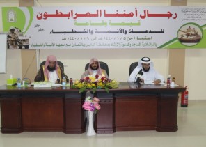 من الحد الجنوبي ” وبتوجيه آل الشيخ ينطلق برنامج رجالنا المرابطون … قيمة وقامة