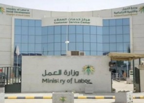 العمل: يجوز تكليف العامل بعمل غير المتفق عليه