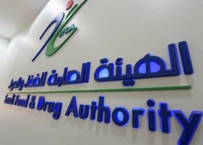 “الغذاء والدواء” تطلق حملة توعية بالمضادات الحيوية