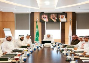 مجلس إدارة الهيئة العامة للمنافسة يعقد اجتماعه السابع والخمسين ويصدر عدداً من القرارات