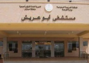 فريق طبي متخصص بمستشفى أبوعريش ينجح في أعادة أصابع طفل خلعت بشكل كامل