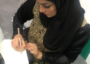 إخوة الحسد بيننا