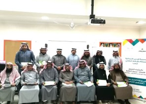 المرشدون الطلابيون بصوير يتدربون على مشروع التحصيل الدراسي