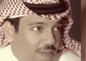 الصبيح مديراً لإدارة التواصل الداخلي بصحة الرياض