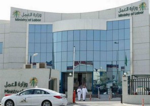 شركة تفصل 250 مواطناً ومواطنة في يوم واحد بجدة.. و«العمل» تحقق