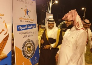 العزي يفتتح ملتقى الشباب الأول بمحافظة هروب